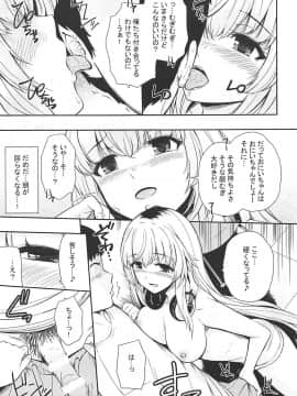 (C94) [ひっさつわざ (ひっさつくん)] MURAMURAMUGIMUGI (家長むぎ_006