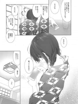 (C94) [高苗床 (高苗京鈴)] 妹のおてつだい9 (オリジナル)_012