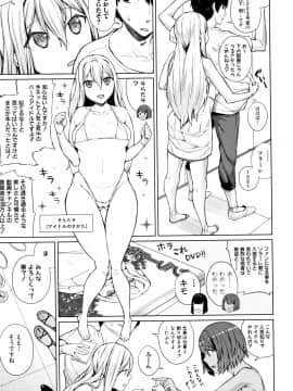 (成年コミック) [コアヤアコ] 押しに弱い巨乳 + イラストカード_P009