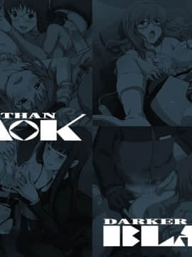 [LolitaChannel (ありがせしんじ)] 有名キャラ官能小説CG集 第149弹!!Darker than BLACKはぁはぁCG集（Darker than BLACK）_haikei