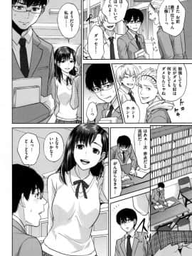 [東西] 理想の恋人_002