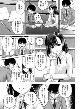 [東西] 理想の恋人_003