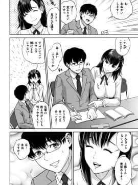 [東西] 理想の恋人_004