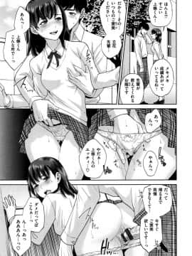 [東西] 理想の恋人_013