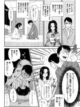 [東西] 似たモノ夫婦_002