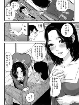 [東西] 似たモノ夫婦_006