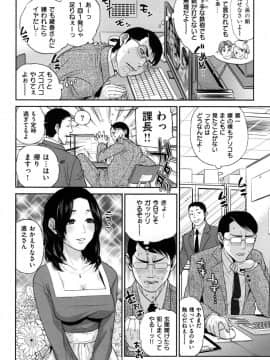 [東西] 似たモノ夫婦_004