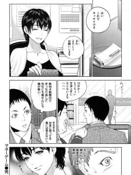 [東西] マネーグーム_016