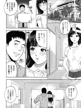 [東西] 引越しこしこ_016