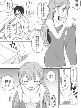 (C94) [Shinohara Heavy Industry (Haruna Mao, Ukyochu)] Benkyoux 2 (Bokutachi wa Benkyou ga Dekinai)_006