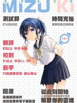 [栗餅ちづる] バーチャルシロ髪TS娘NewTuberおじさん (COMIC アンスリウム 2018年7月号) [中国翻訳] [DL版