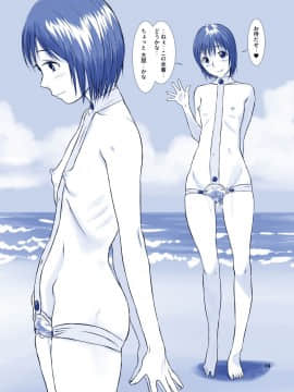 (C92) [つるや (つる)] いっしょに海水浴に行ったコは超大胆な水着姿で女の子のなかみが丸見え状態です_04_04