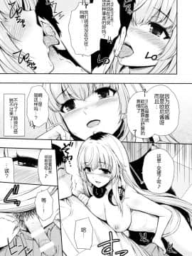 (C94) [ひっさつわざ (ひっさつくん)] MURAMURAMUGIMUGI (バーチャルユーチューバー)(chinese_06ch