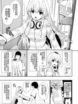 (C94) [ひっさつわざ (ひっさつくん)] MURAMURAMUGIMUGI (バーチャルユーチューバー)(chinese_02ch