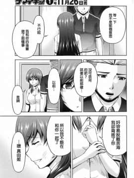 [筧秀隆] [クチ・ドメ After]_z_0003_15129