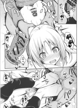 [咕咕汉化] (COMIC1☆13) [ねこのこね (タケユウ)] クリーブランドとえっちなお世話 (アズールレーン)_016