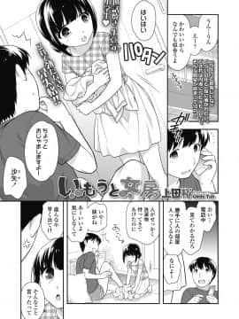 (成年コミック) [雑誌] COMIC LO 2018年10月号 [DL版_289_289