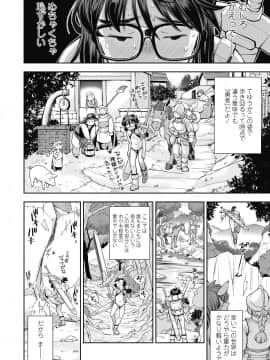 (成年コミック) [雑誌] COMIC LO 2018年10月号 [DL版_052_052