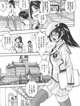 (成年コミック) [くりつよしひろ] 聖ミュリス学院へようこそ_043