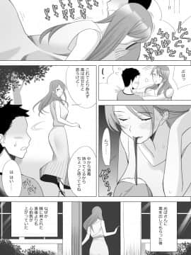 [北沢産業][僕と彼女のお母さん]_vgCv3