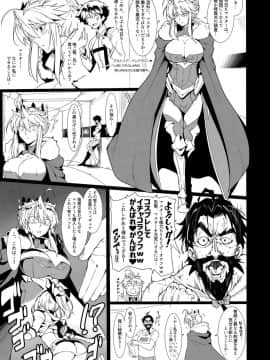 (C94) [ほっけばいん! (はるこん)] 俺の騎士王がこんなにレースクイーンなわけがない (FateGrand Order)_02