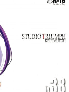 (C94) [STUDIO TRIUMPH (むとうけいじ)] アストラルバウトVer.38 (ゆらぎ荘の幽奈さん)_026