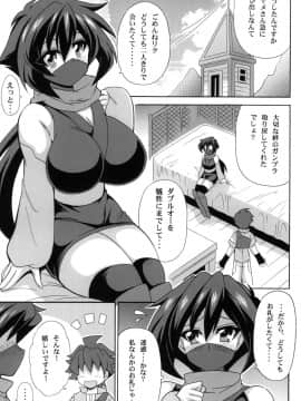 (C94) [りーず工房 (王者之風)] 変異抜刀アヤメ抜き (ガンダムビルドダイバーズ_002