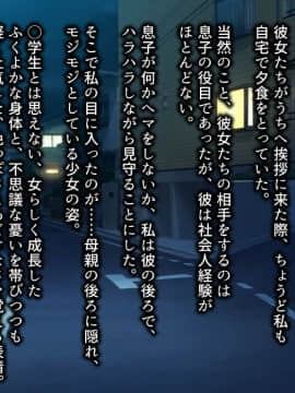 (同人CG集) [ロシアン猫] 彼と彼女の7年間 -大事にしてきた訳アリ彼女が中年男に寝取られる_19_0015_16