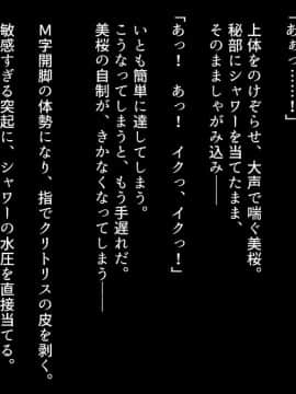 (同人CG集) [ロシアン猫] 彼と彼女の7年間 -大事にしてきた訳アリ彼女が中年男に寝取られる_09_0009_10