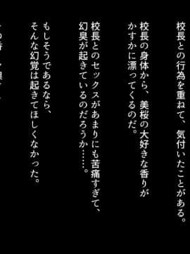 (同人CG集) [ロシアン猫] 彼と彼女の7年間 -大事にしてきた訳アリ彼女が中年男に寝取られる_09_0000_01