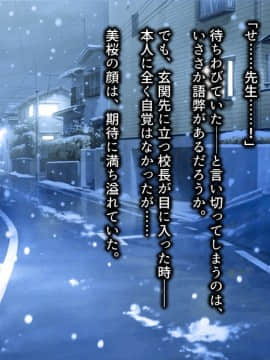 (同人CG集) [ロシアン猫] 彼と彼女の7年間 -大事にしてきた訳アリ彼女が中年男に寝取られる_11_0002_03