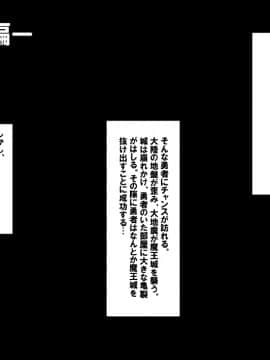 [しぐしぐ堂(シグにゃむ)] 勇者くんが魔物たちに肉体改造されていく話_07