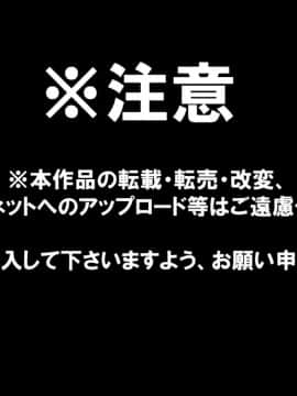 [しぐしぐ堂 (シグにゃむ)] 勇者くんが魔物たちに肉体改造されていく話2_02