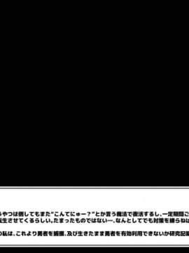 [しぐしぐ堂 (シグにゃむ)] 勇者くんが魔物たちに肉体改造されていく話3_02