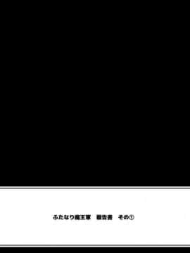 [しぐしぐ堂 (シグにゃむ)] 勇者くんが魔物たちに肉体改造されていく話3_19