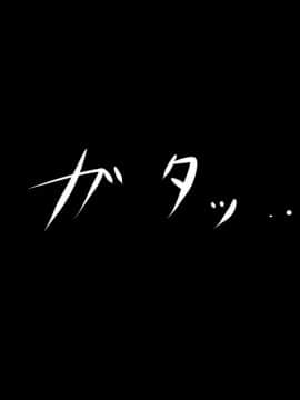 [ぎろちんモッツァレラ (極楽浄子)][小南莉理亜の歪んだ性活～配信編～]_038_004_009