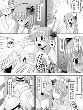 (C76) [AMP (野良黒ネロ)] のどっちのあな (咲-Saki-) [中国翻訳]_nodoana_06