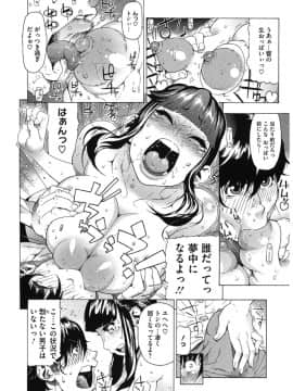 [ちょこちょ高校(梵典)][ぼりゅーむガール むっちりズム]_hn0055