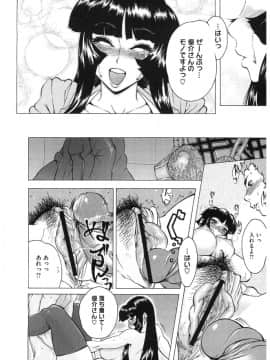 [ちょこちょ高校(梵典)][ぼりゅーむガール むっちりズム]_hn0099