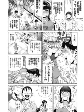 [ちょこちょ高校(梵典)][ぼりゅーむガール むっちりズム]_hn0047