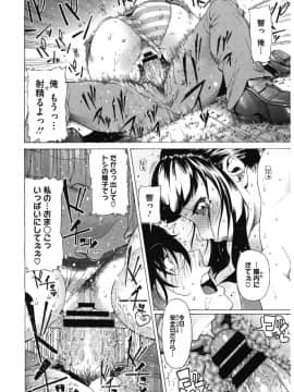 [ちょこちょ高校(梵典)][ぼりゅーむガール むっちりズム]_hn0063