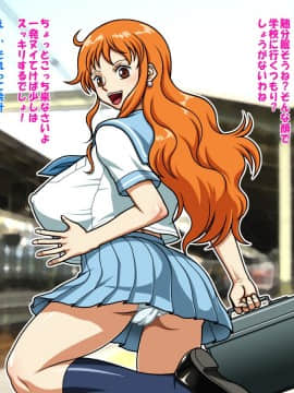 [画廊ダメナデ][画集ダメナデ「私立グランド学園は花びら大回転!!」]_nami02