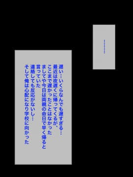 [へっだらいなー] 義弟は知らない義姉の痴態_201