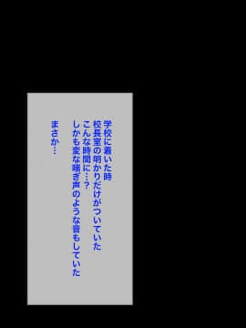 [へっだらいなー] 義弟は知らない義姉の痴態_202