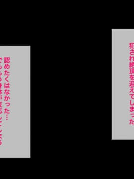 [へっだらいなー] 義弟は知らない義姉の痴態_146