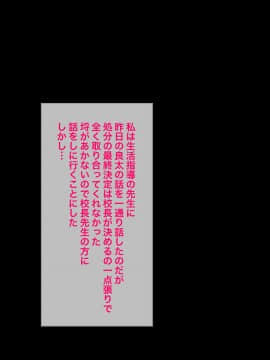 [へっだらいなー] 義弟は知らない義姉の痴態_017