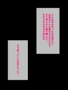 [へっだらいなー] 義弟は知らない義姉の痴態_169