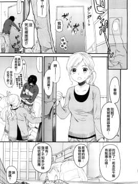 [関谷あさみ] YOUR DOG_157