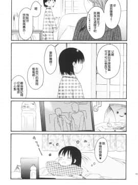 [関谷あさみ] YOUR DOG_264