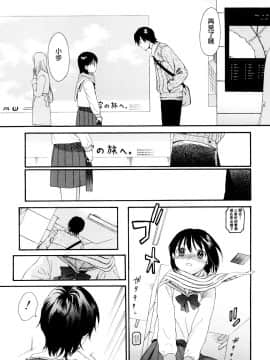 [関谷あさみ] YOUR DOG_153